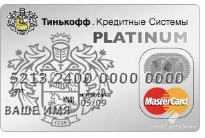 Онлайн-заявка на кредитную карту банка «Тинькофф»