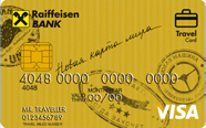 Онлайн-заявка на кредитную карту «Travel Card»