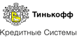 Онлайн-заявка на кредит банк «Тинькоффк»