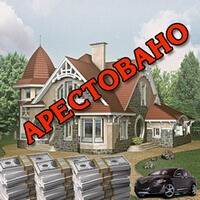 Продажа ипотечной квартиры