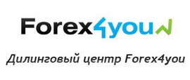 Форекс брокер forex4you