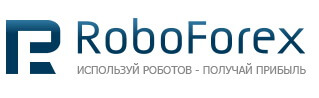Компания RoboForex