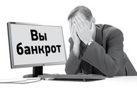 Что изменит закон о банкротстве физических лиц с 1 октября 2015 года?