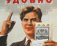 Компенсационные выплаты по вкладам