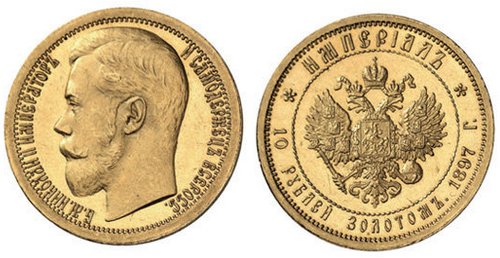 Золотая монета достоинством в 10 рублей продана за 300 000 долларов 