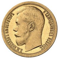 Золотая монета достоинством в 10 рублей продана за 300 000 долларов